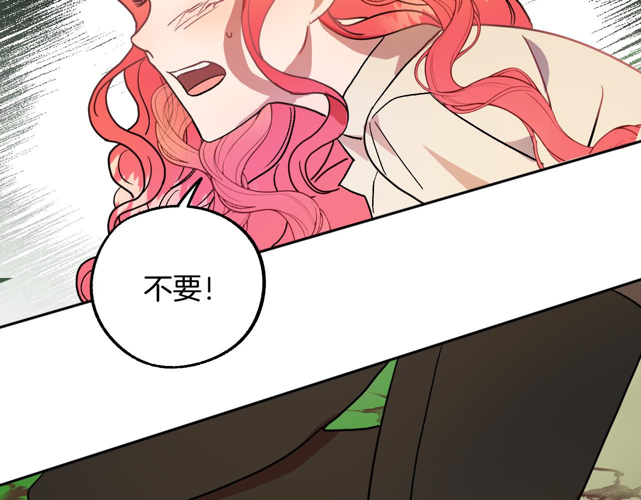 第39话 解除误会0