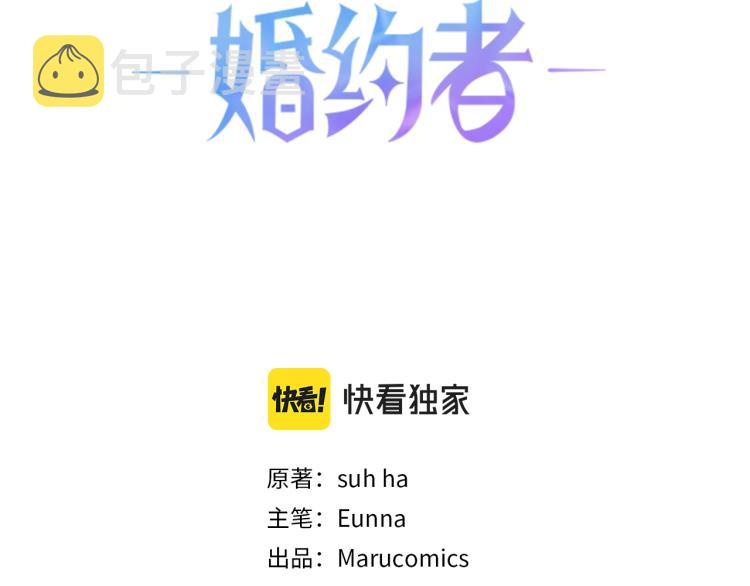 第21话 别担心有我呢！2