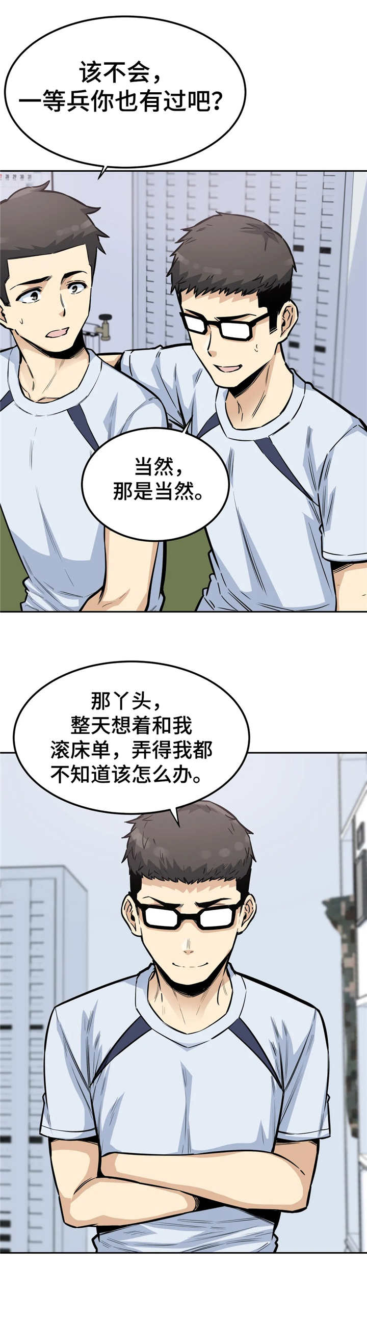 第17章：犹豫0