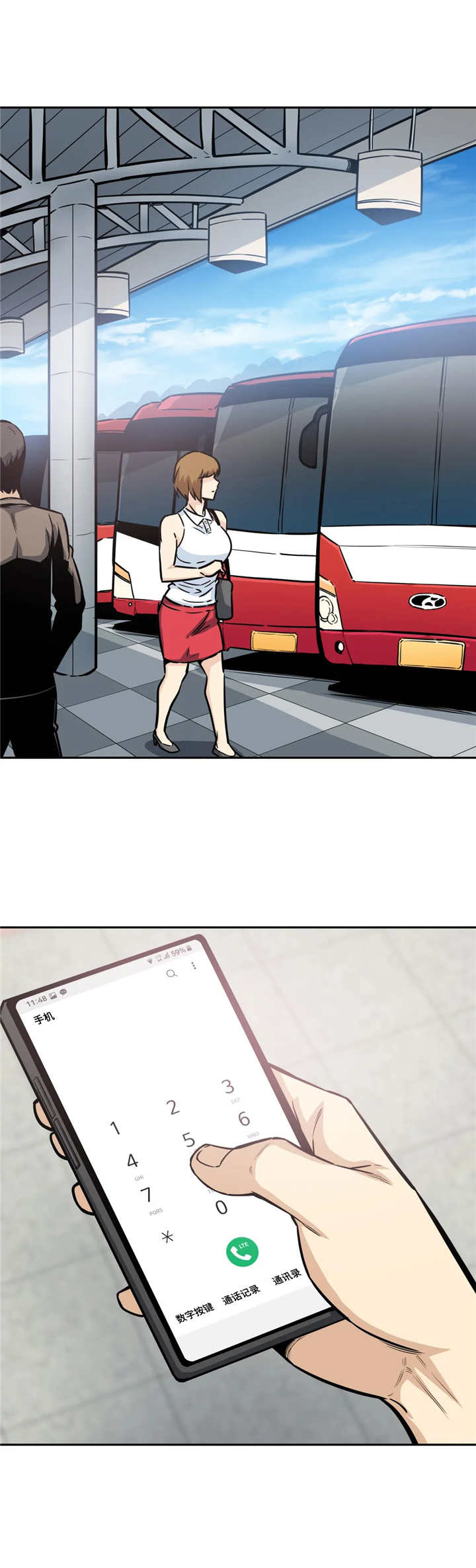 第17章：犹豫4