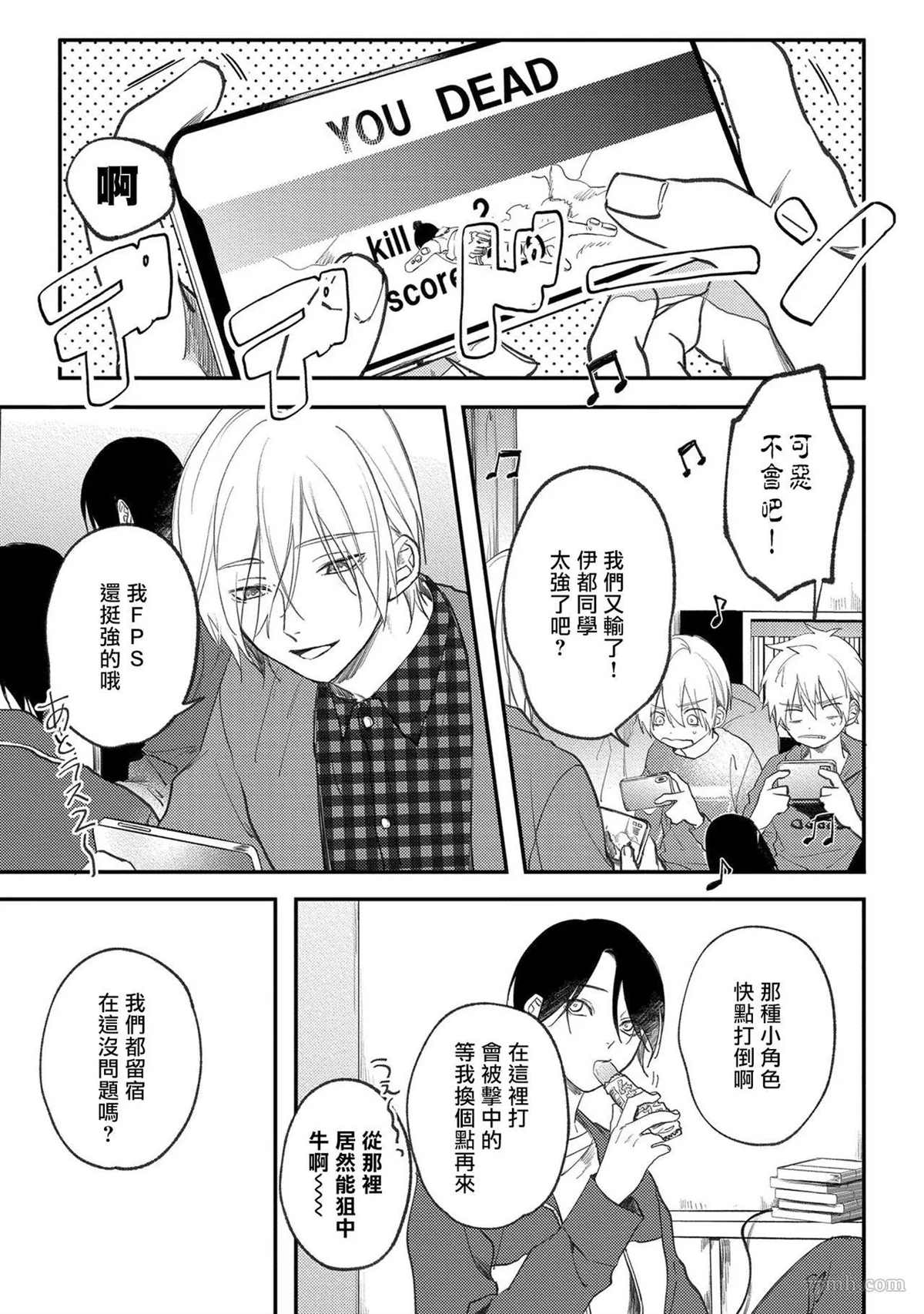 第5话4