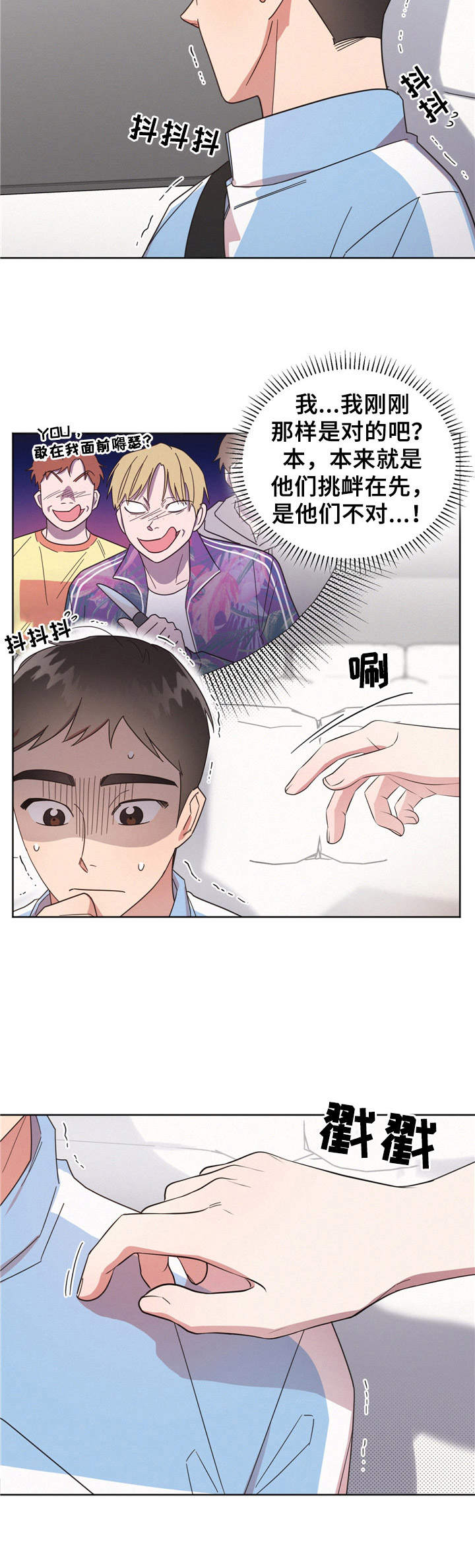 第14章：抛锚1