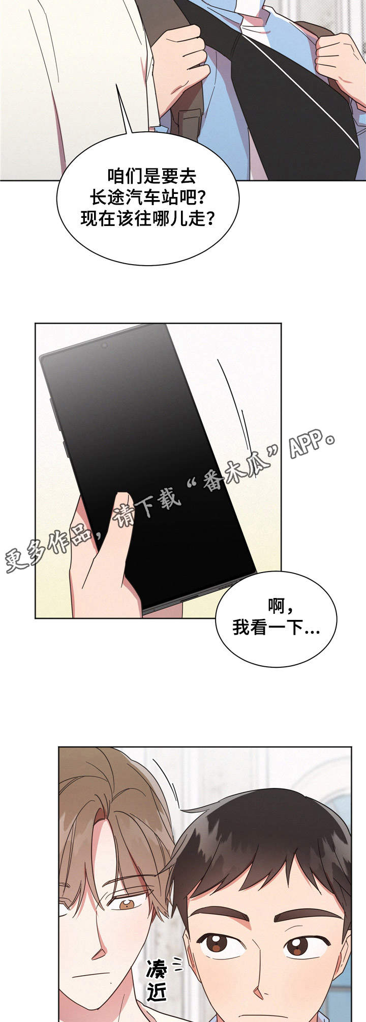 第13章：找茬4
