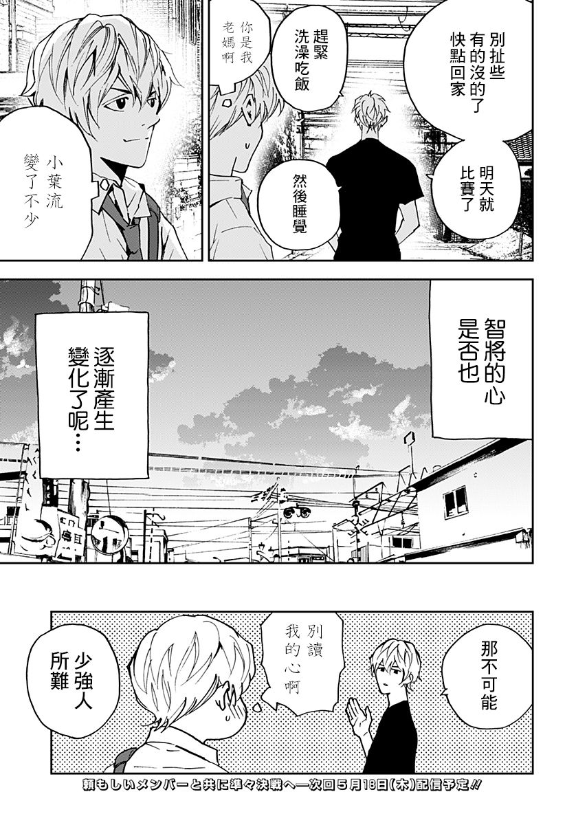 第127话2