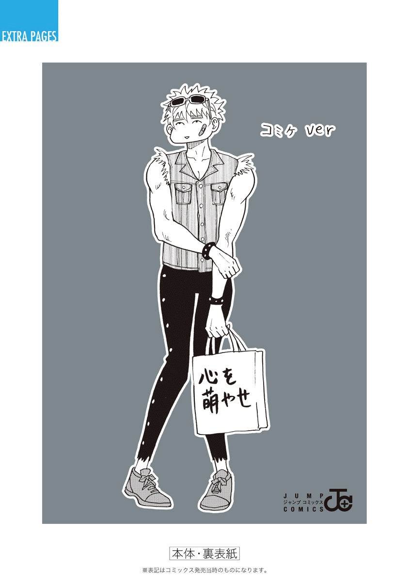 第72话3