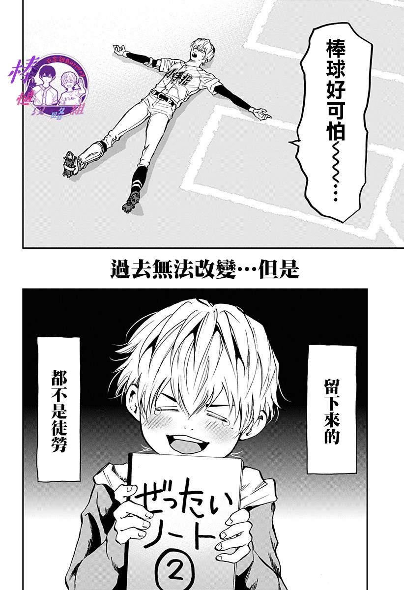 第72话0