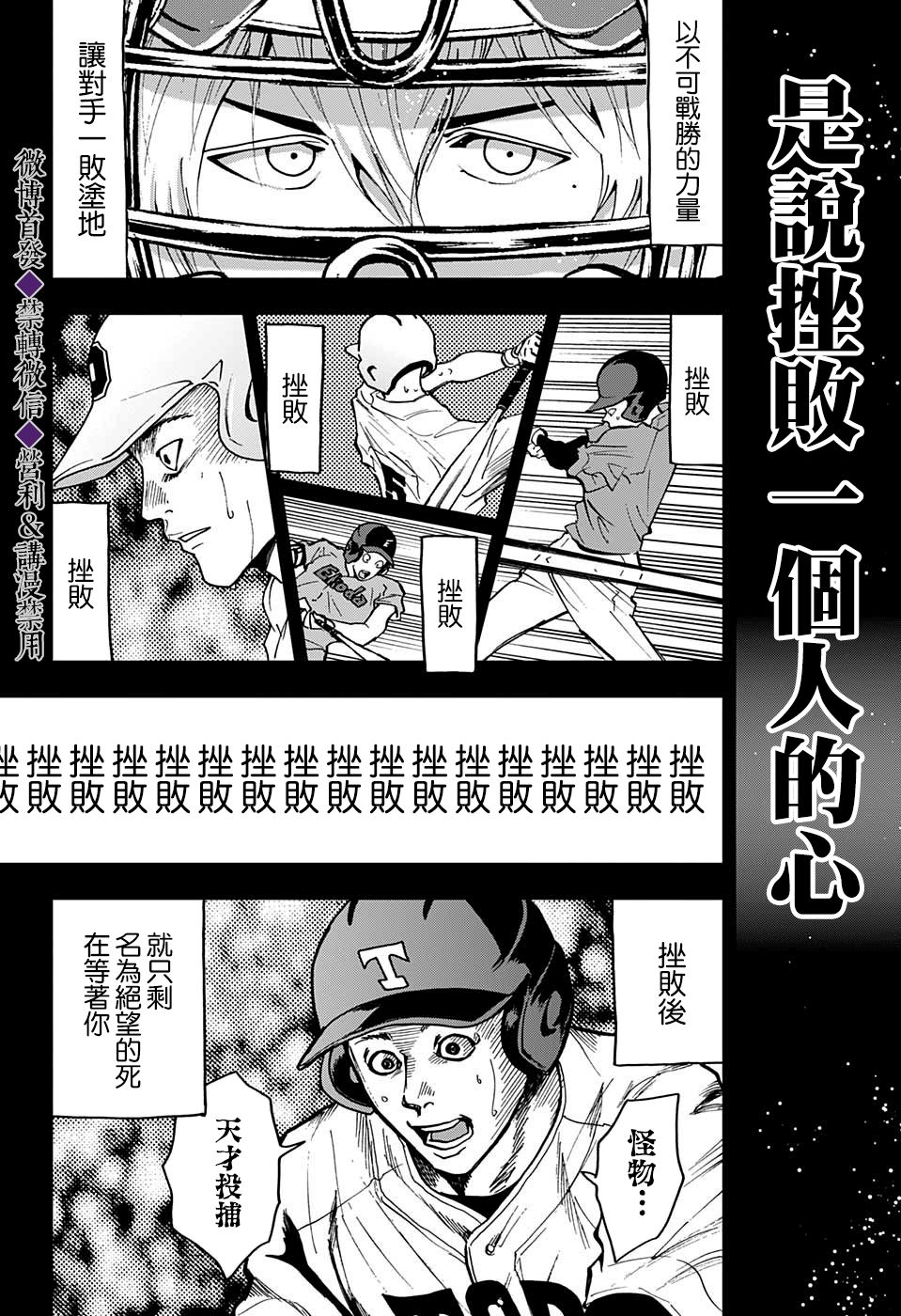 特别篇3