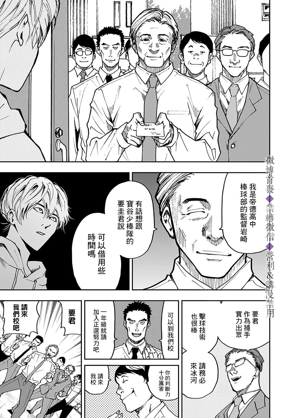 特别篇2