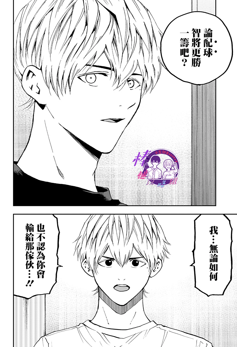 第84话1