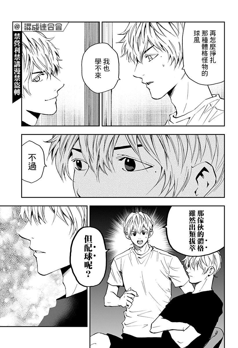 第84话0