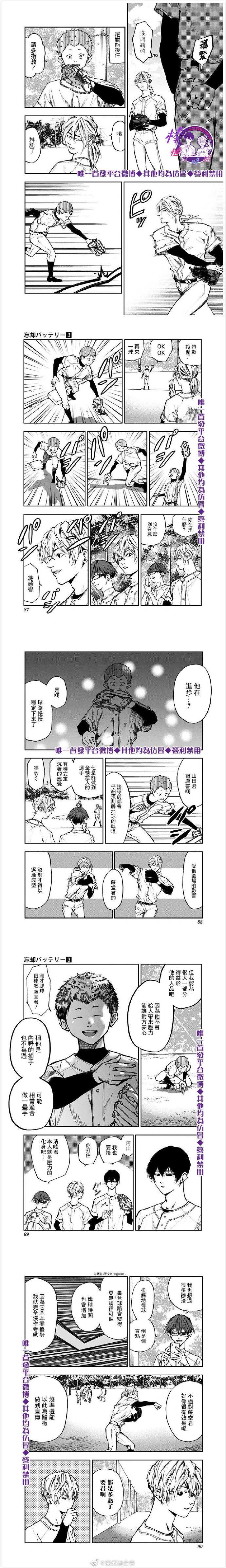 第16话1