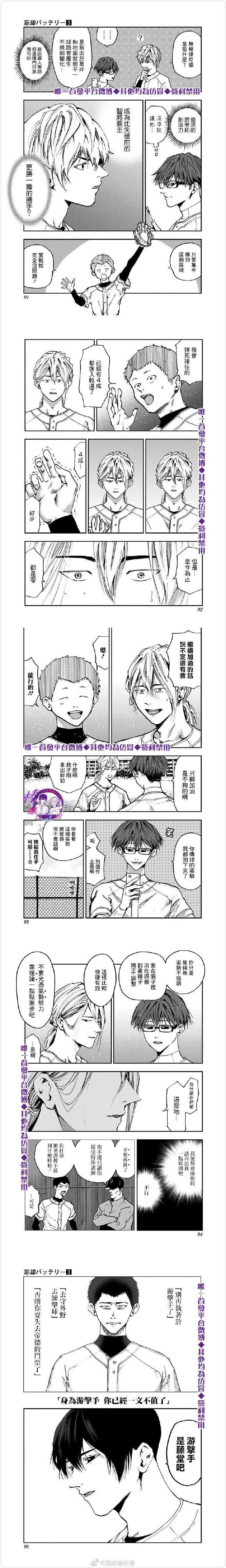 第16话2