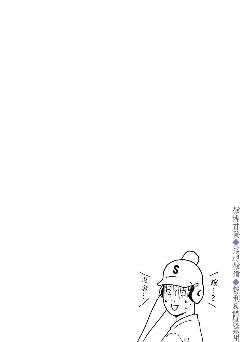 第46话4