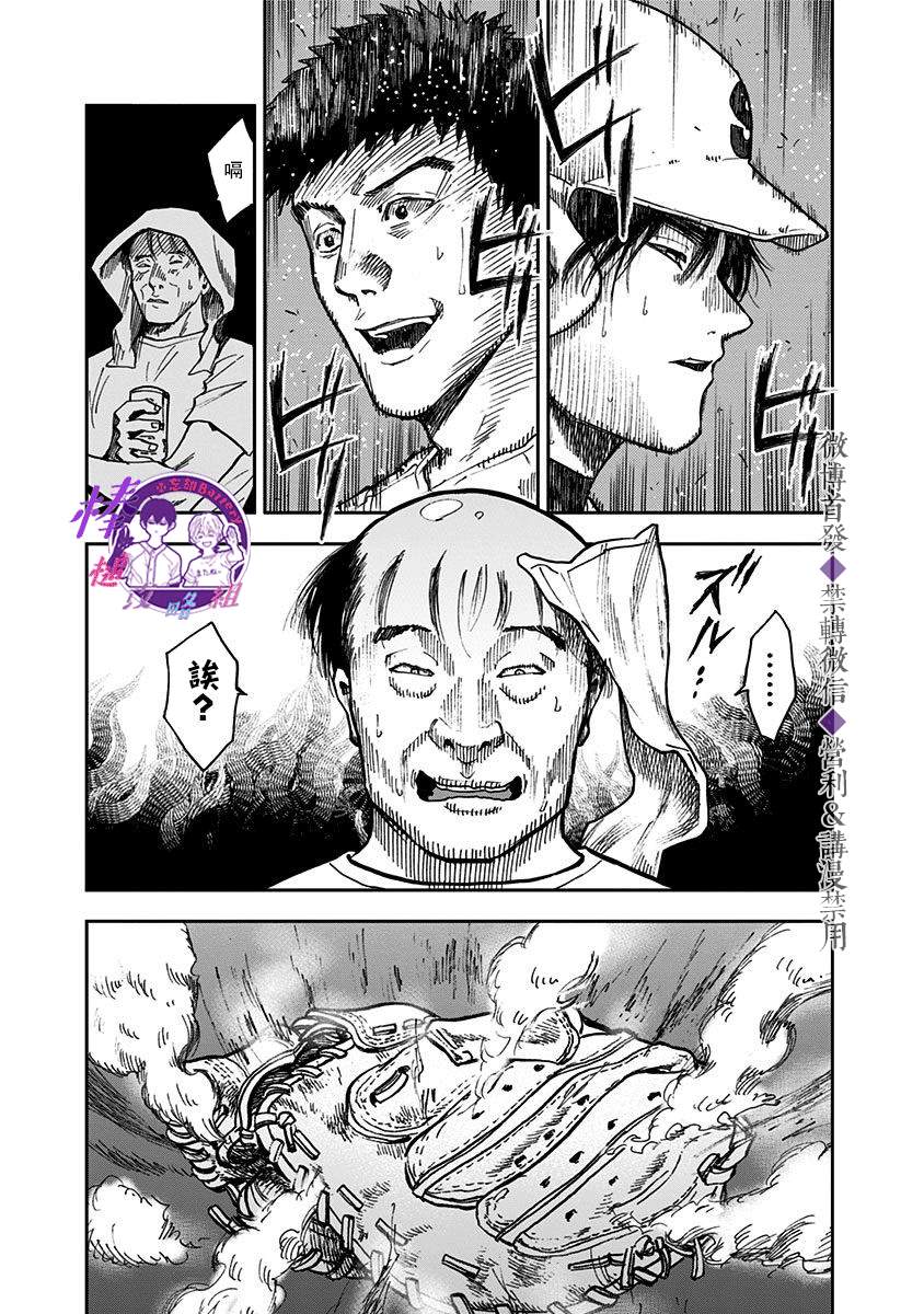 第46话1