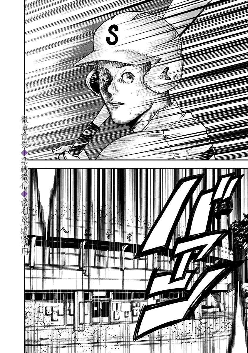 第46话0