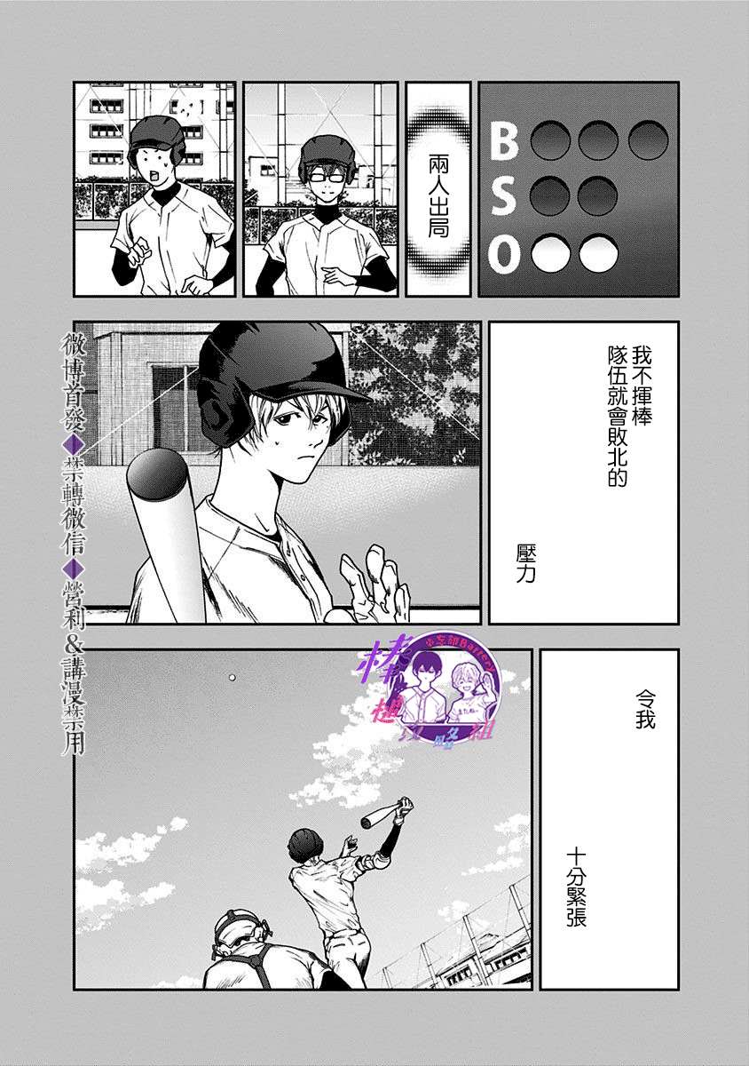 第29话1