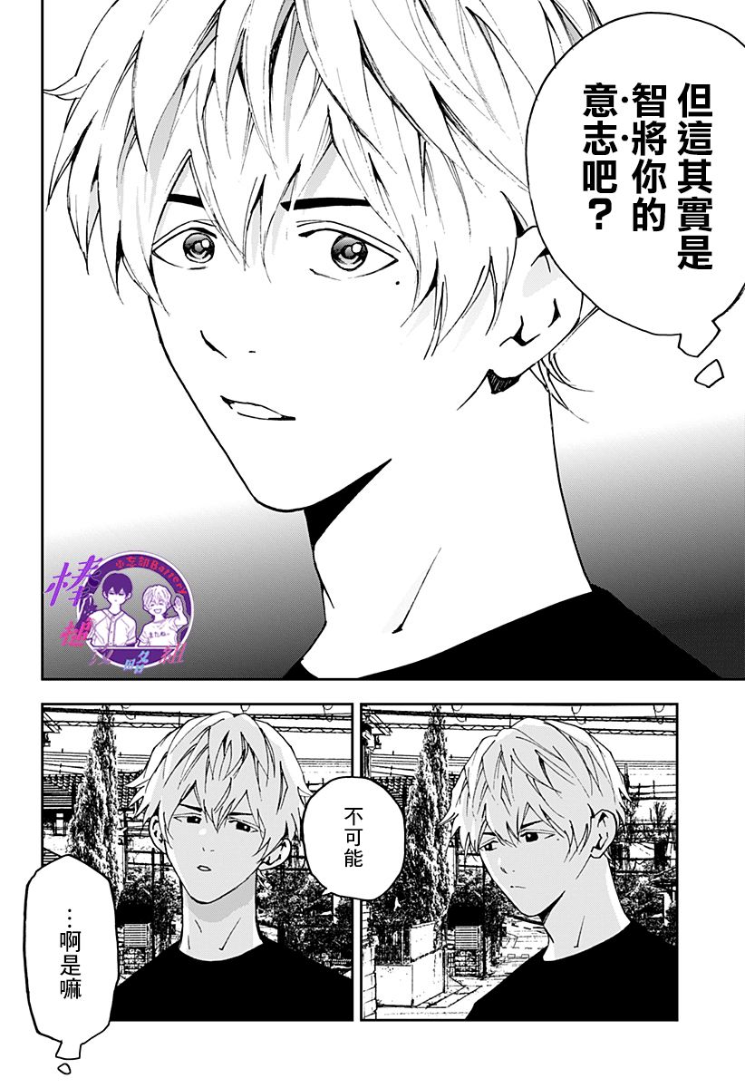 第127话1