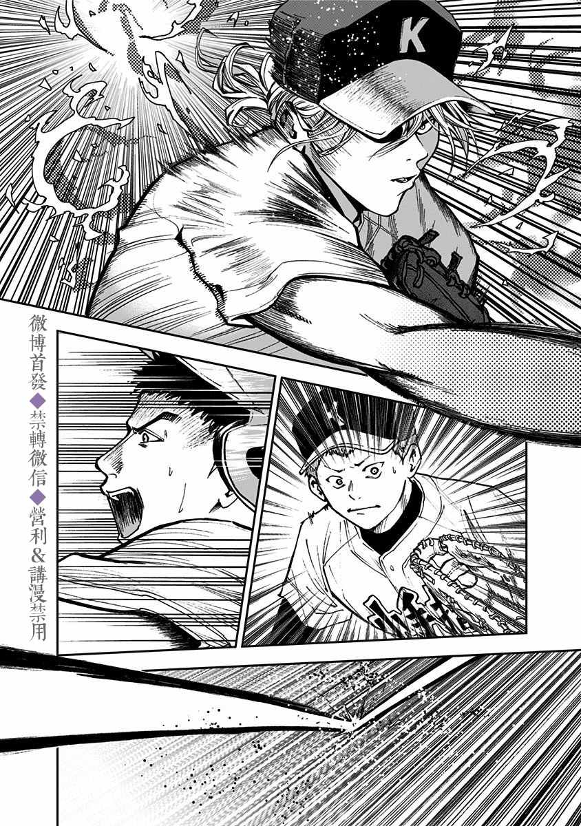 第48话1