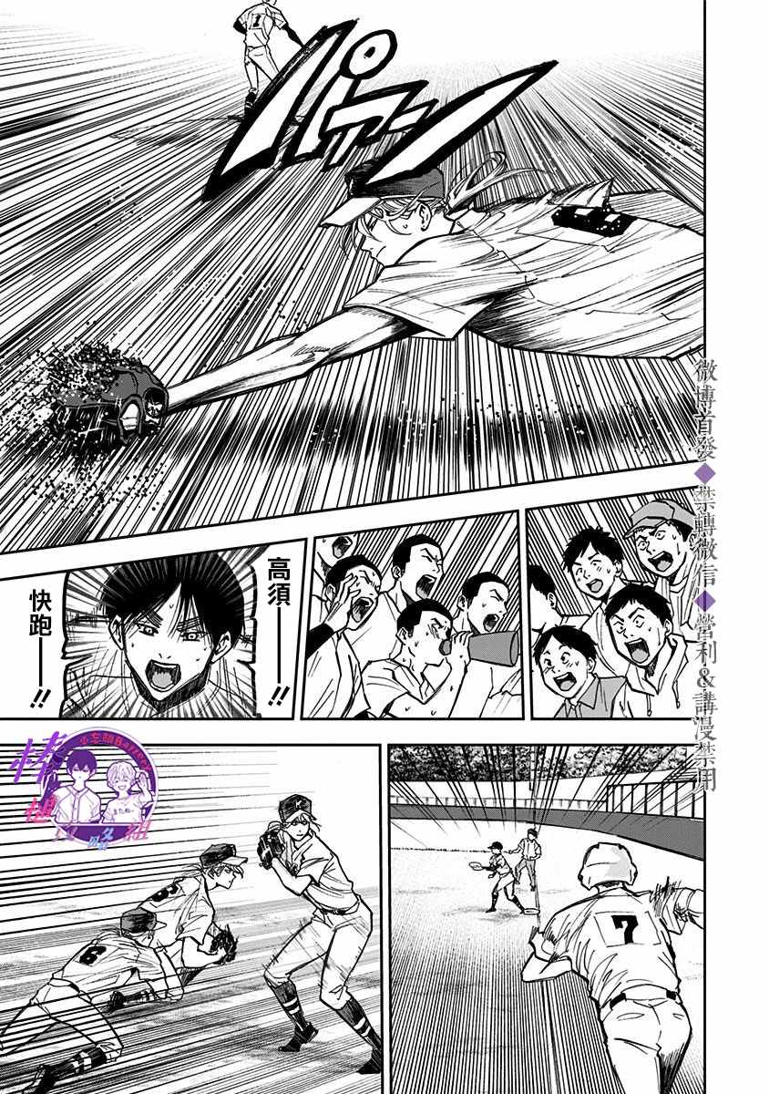 第48话0