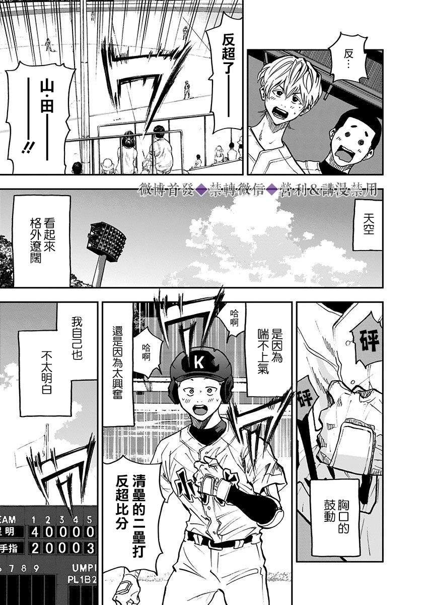 第45话0