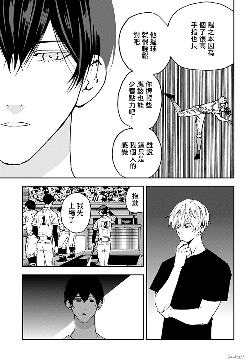 第134话2
