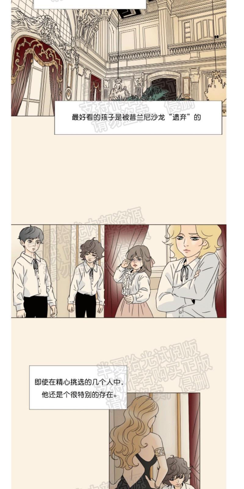 第14-15话4