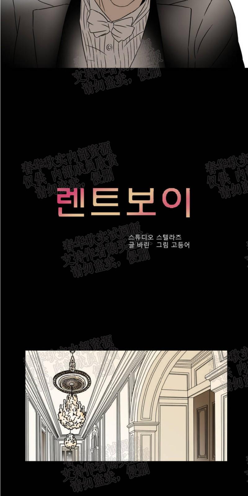 第26话1