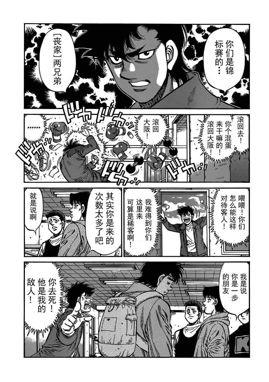 第984话2