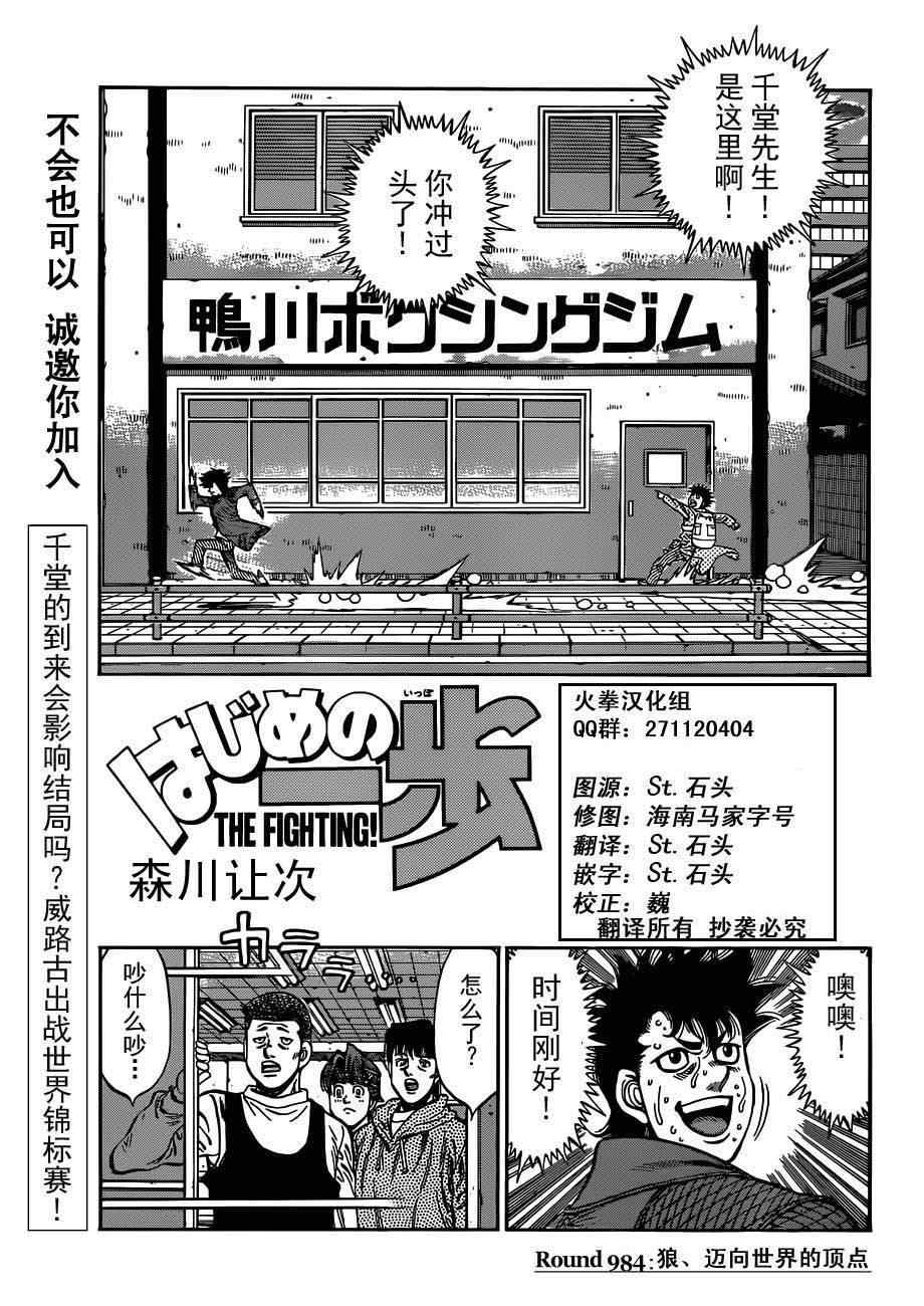 第984话0