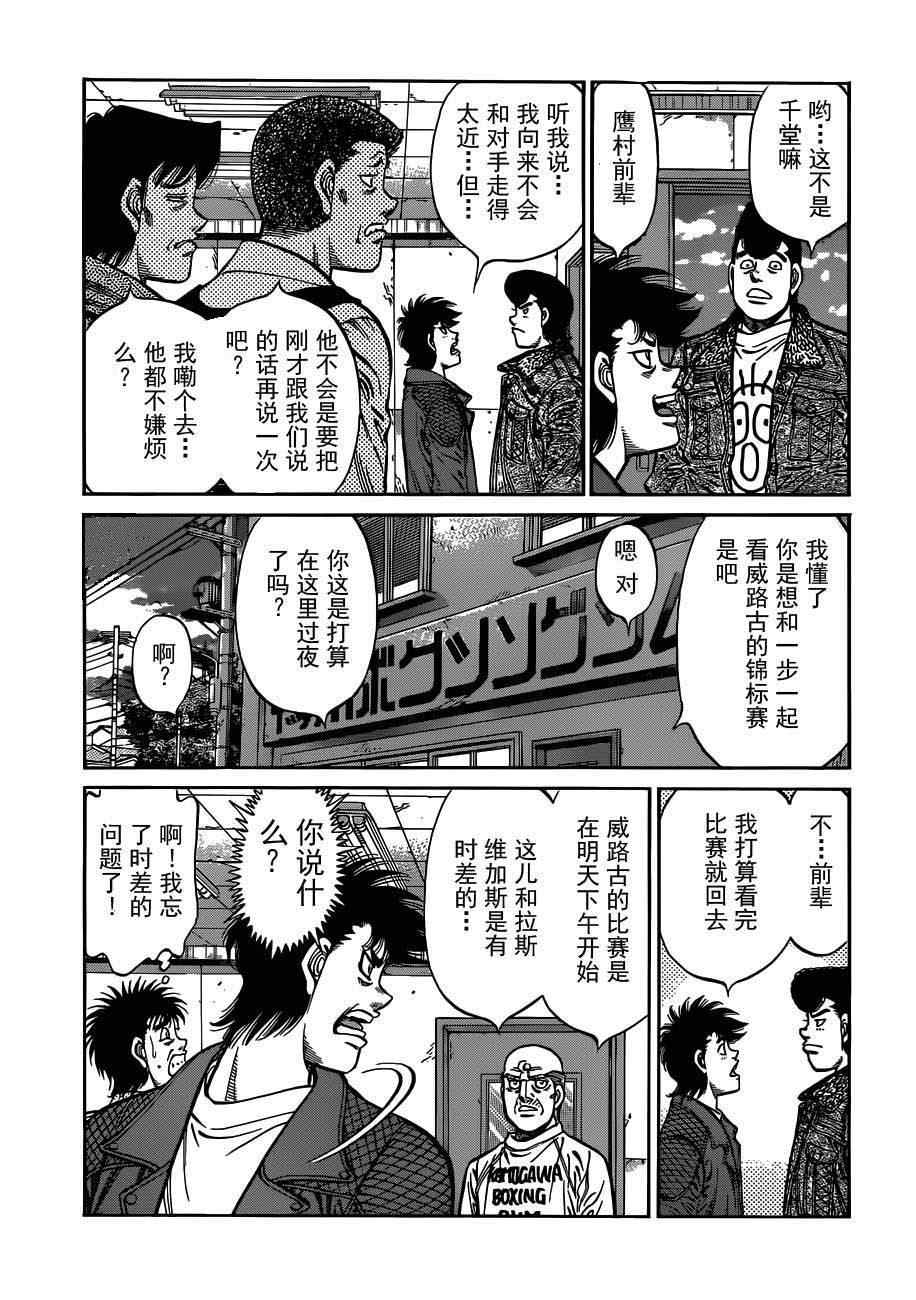 第984话4