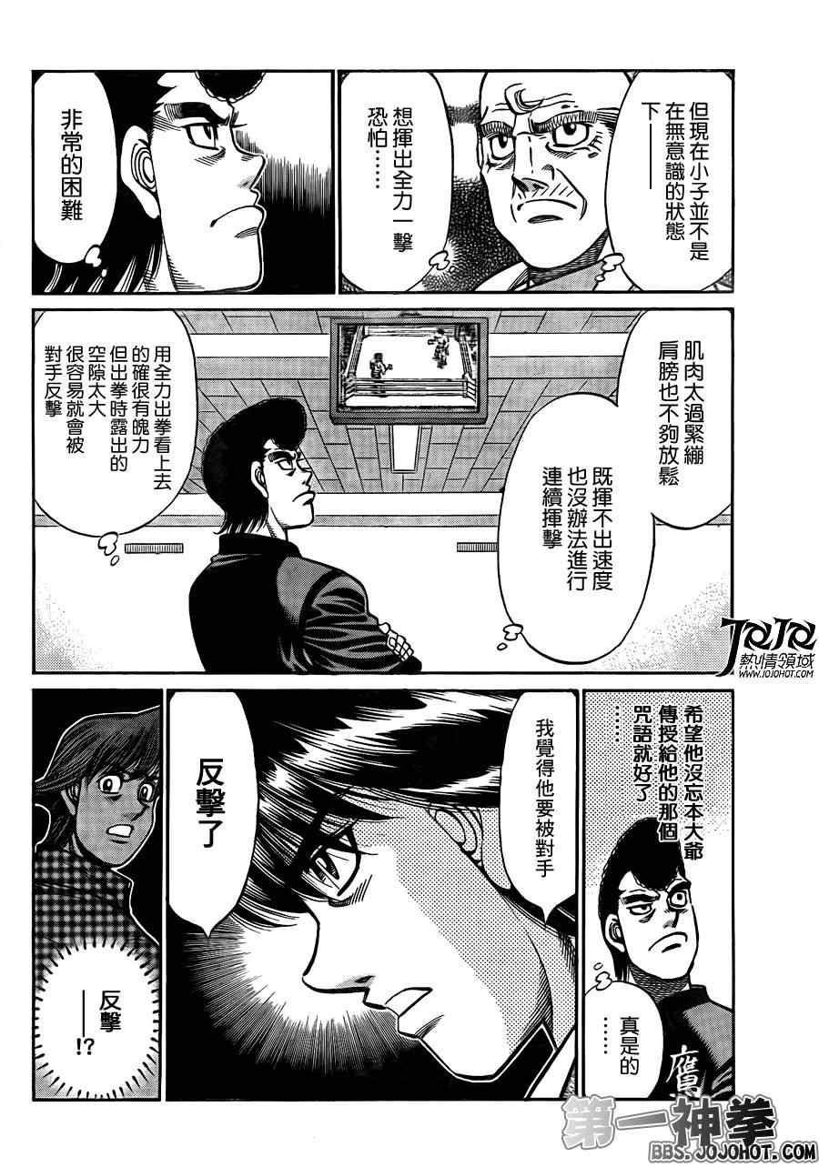 第935话3