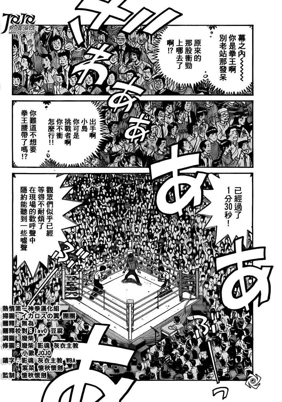 第935话1