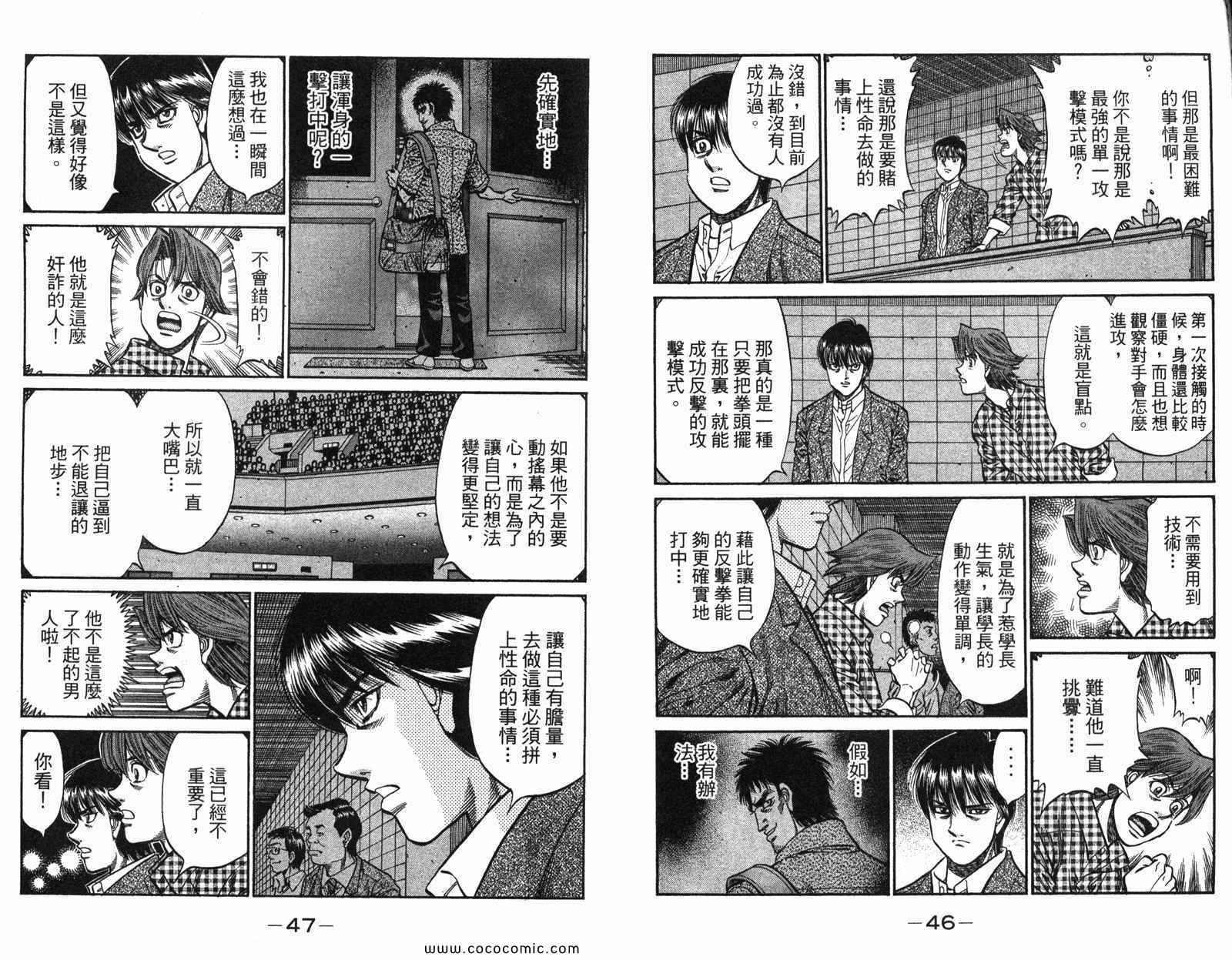 第97卷4