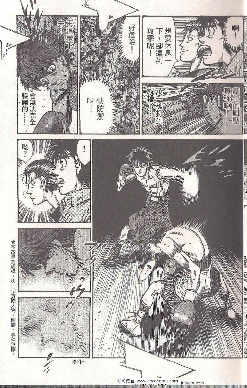 第94卷4