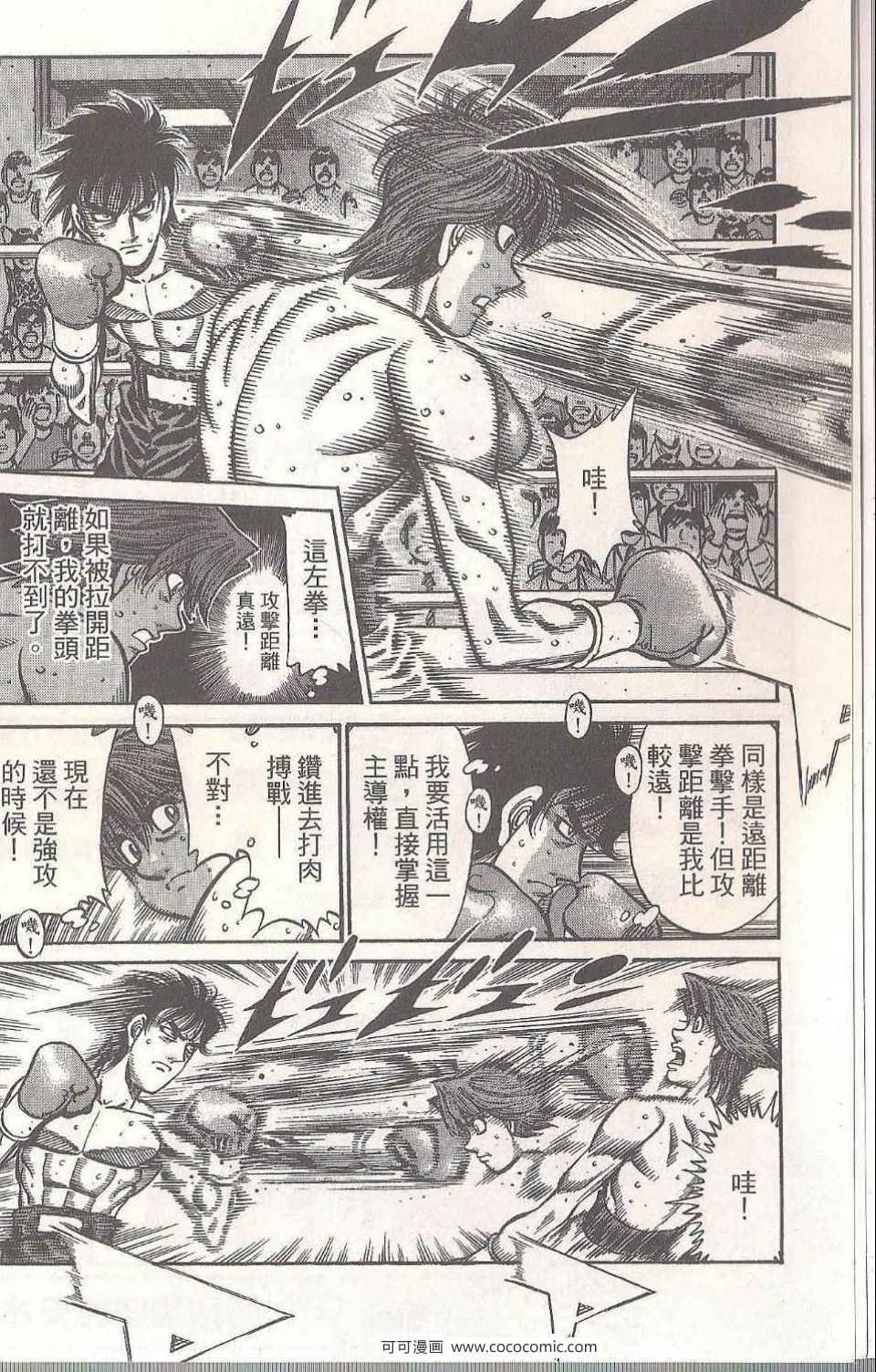 第94卷3