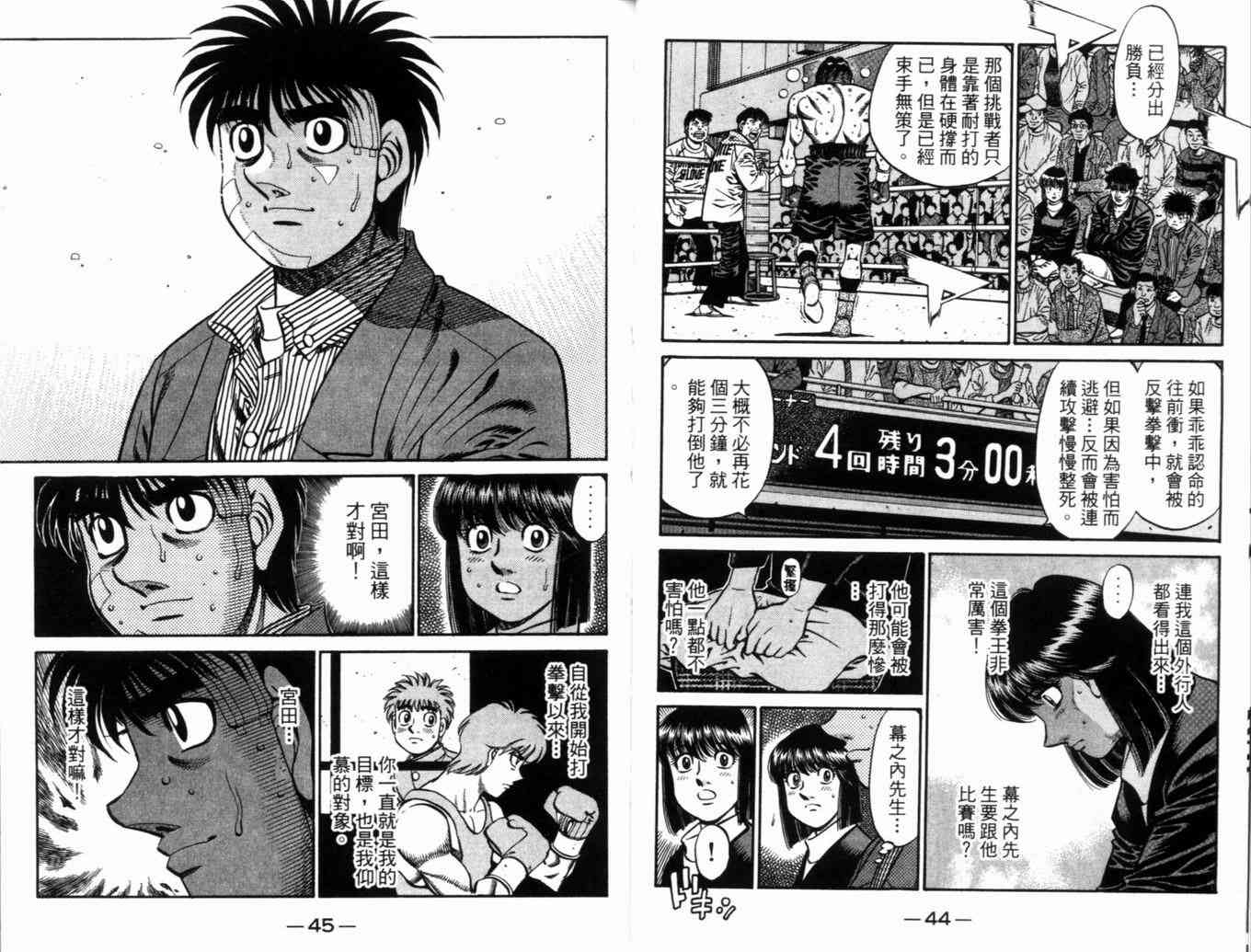 第71卷4