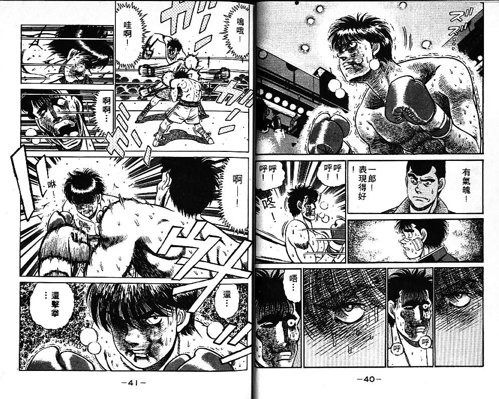 第9卷1