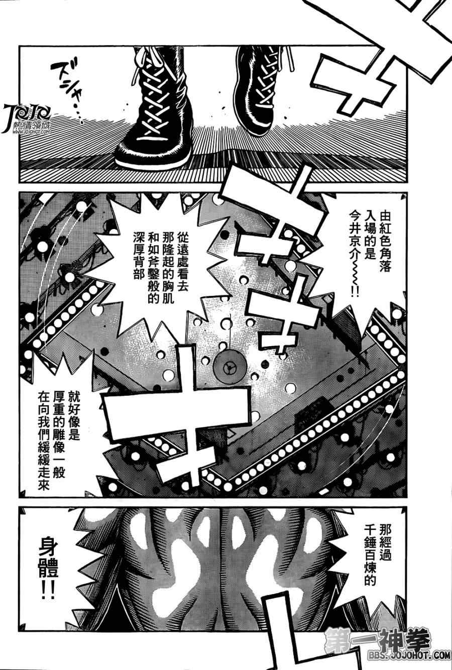 第1023话3