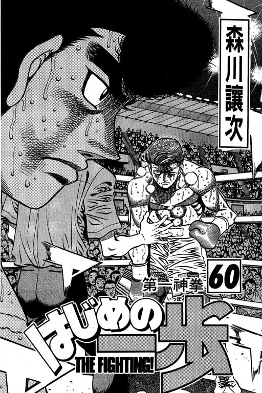 第60卷3