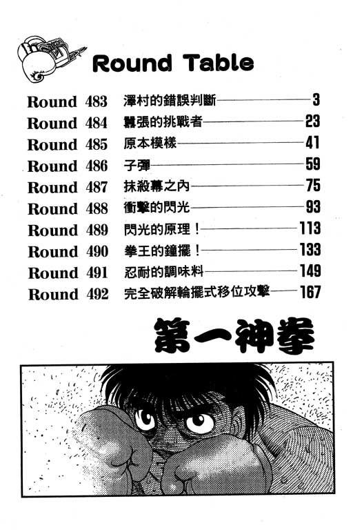 第54卷2