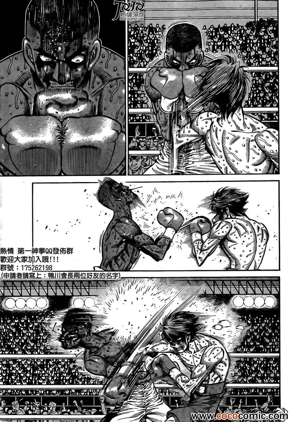 第1007话4