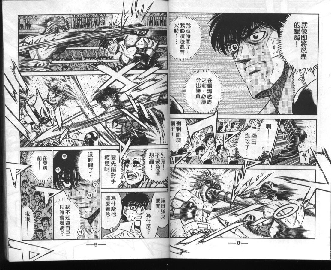 第46卷3