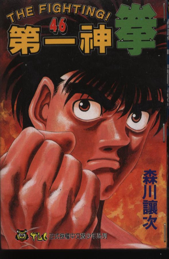 第46卷0