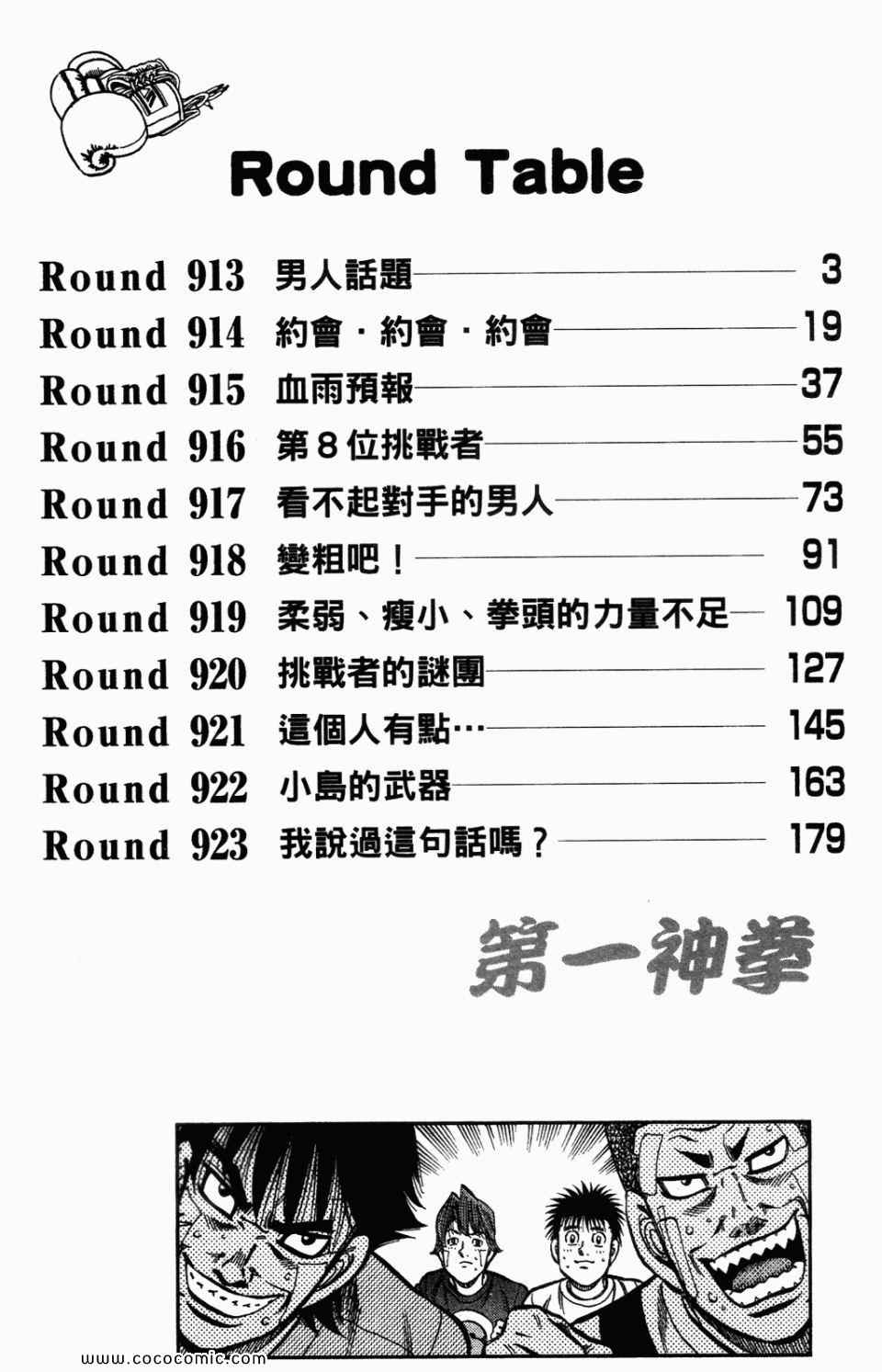 第95卷3