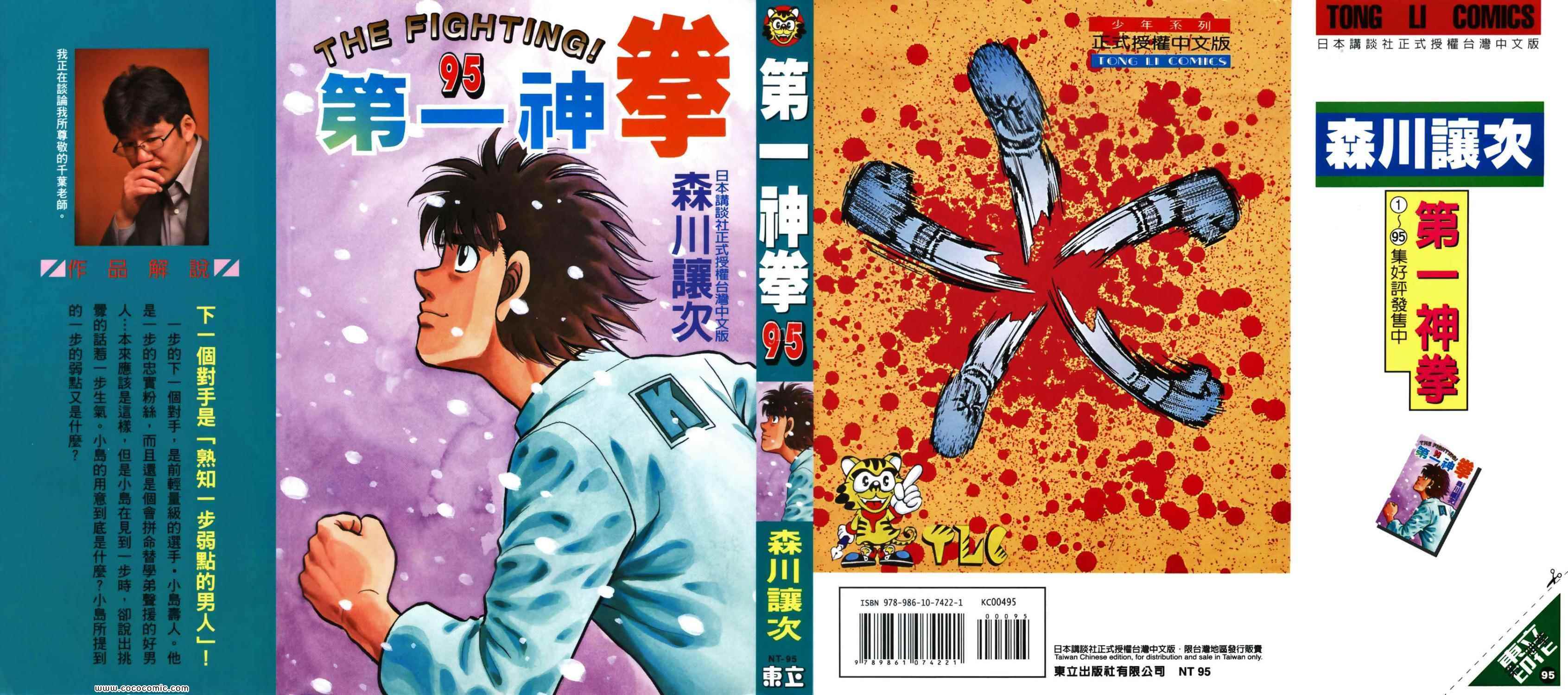 第95卷0