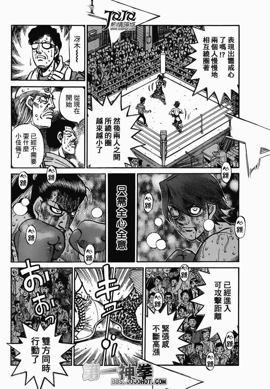 第970话1