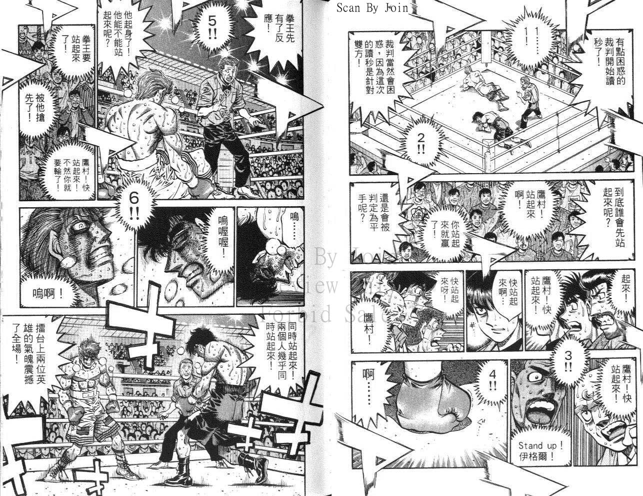 第61卷3