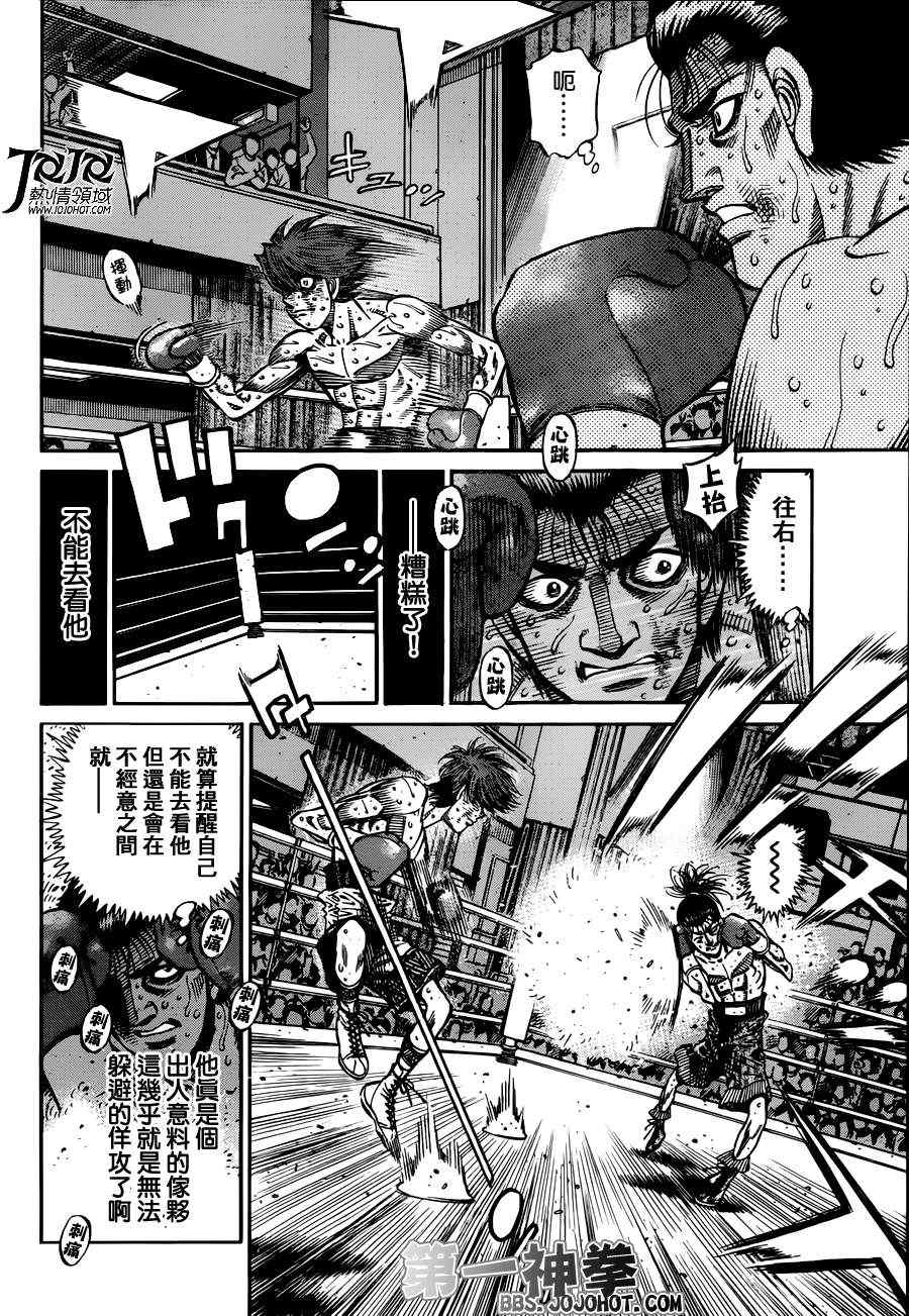 第968话2