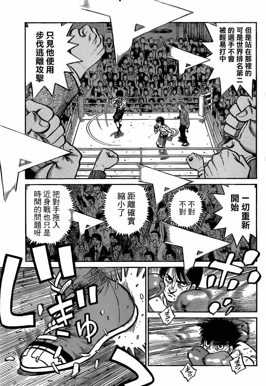 第1041话3