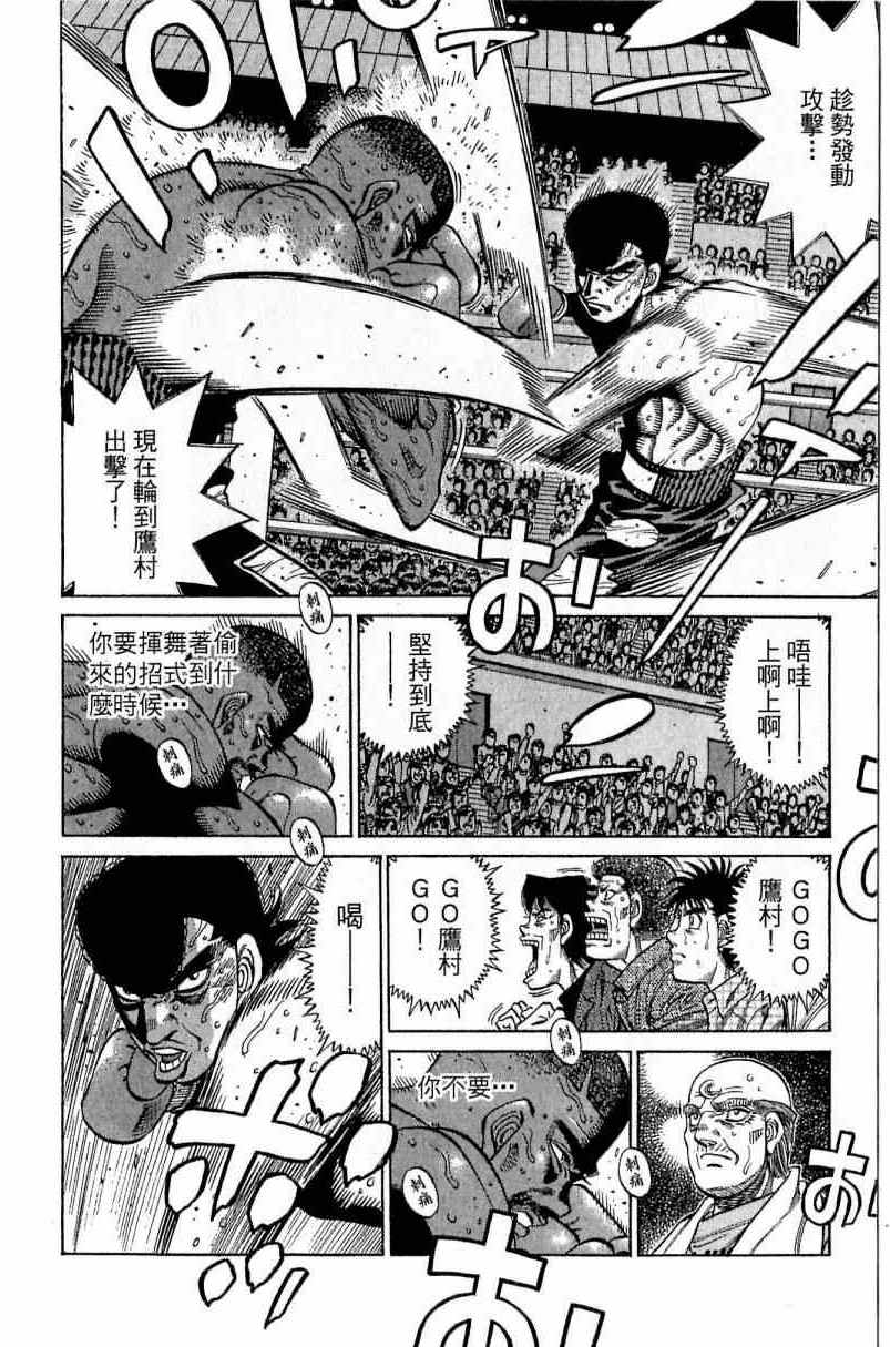 第112卷3